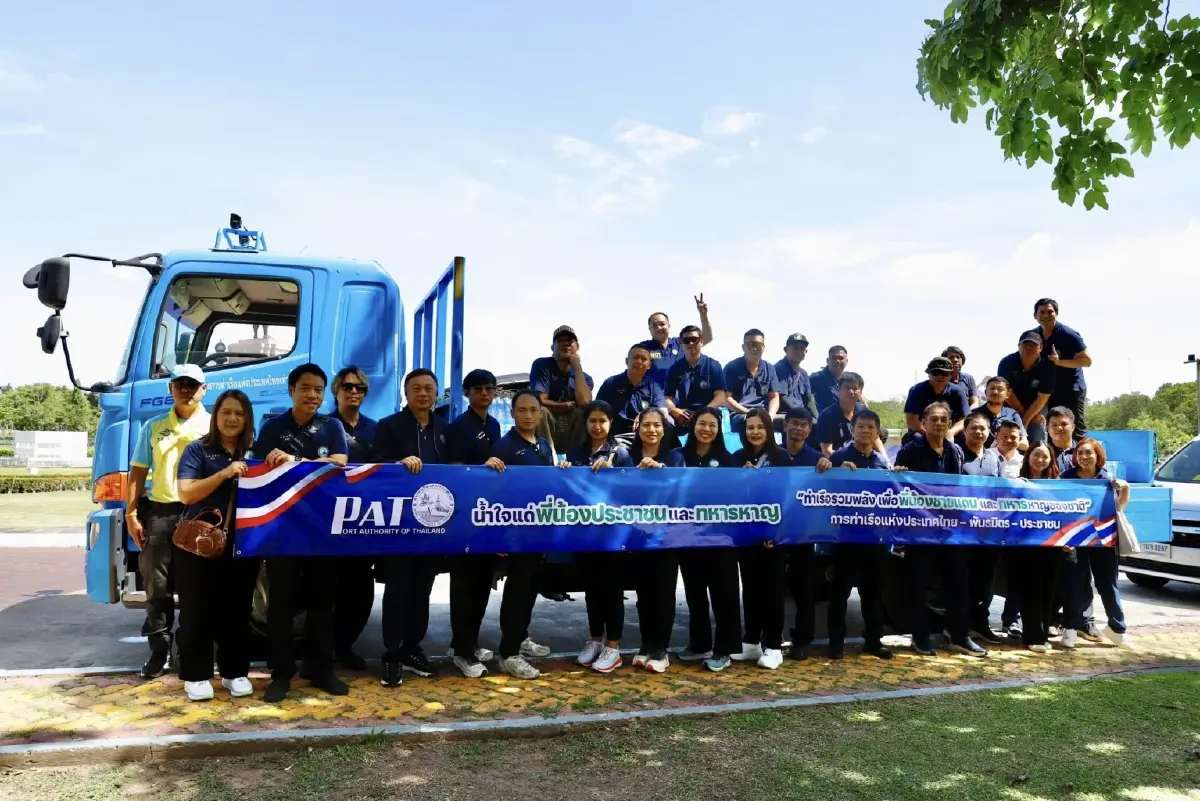 การท่าเรือฯ มอบสิ่งของจำเป็น เสริมทัพทหารค่ายสุรนารี