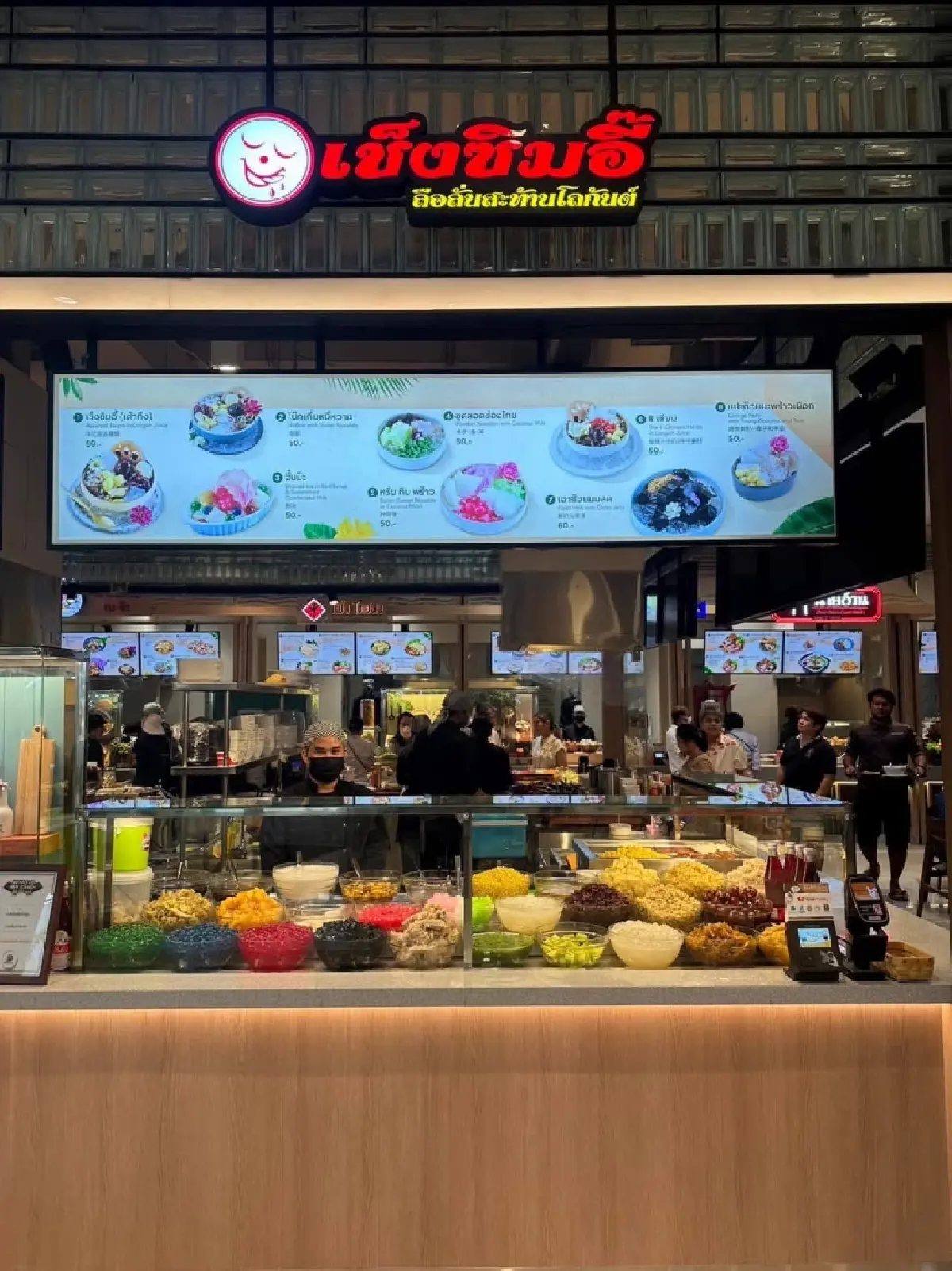 เครดิต : เพจเช็ง ซิม อี๊