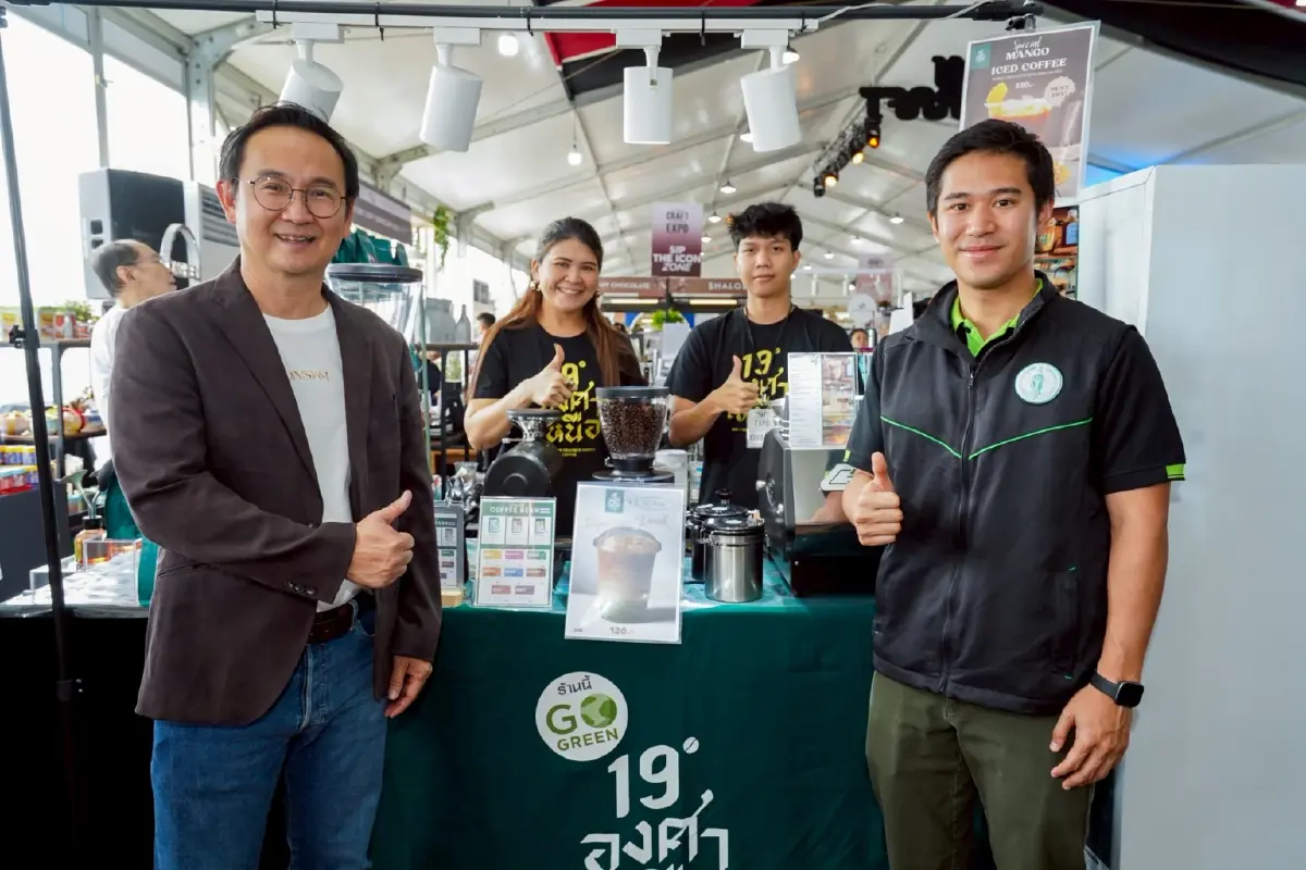 เปลี่ยน "กาก" ให้เป็น "แก่น" ไอคอนสยาม ส่งกากกาแฟ 2.5 ตันให้ กทม.