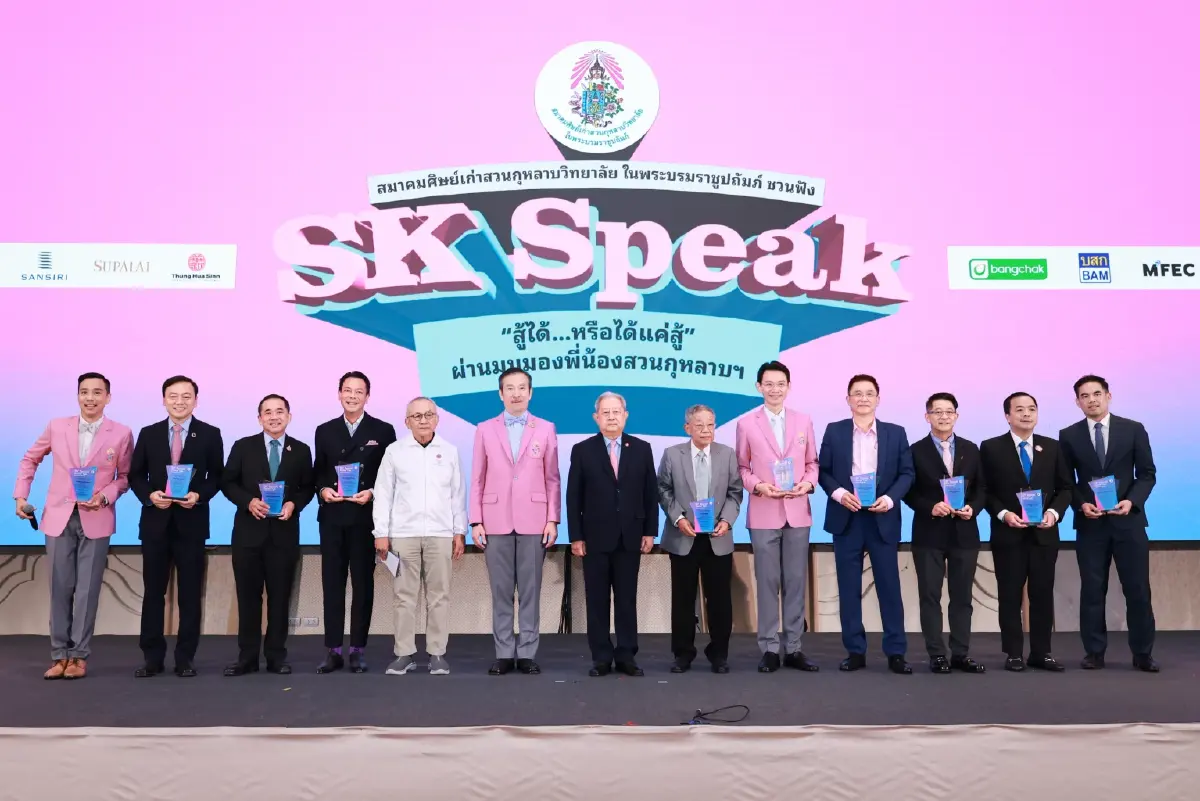 แม่ทัพใหญ่ BAM ตอกย้ำบทบาท AMC เสาหลักแก้ปัญหาหนี้เสีย