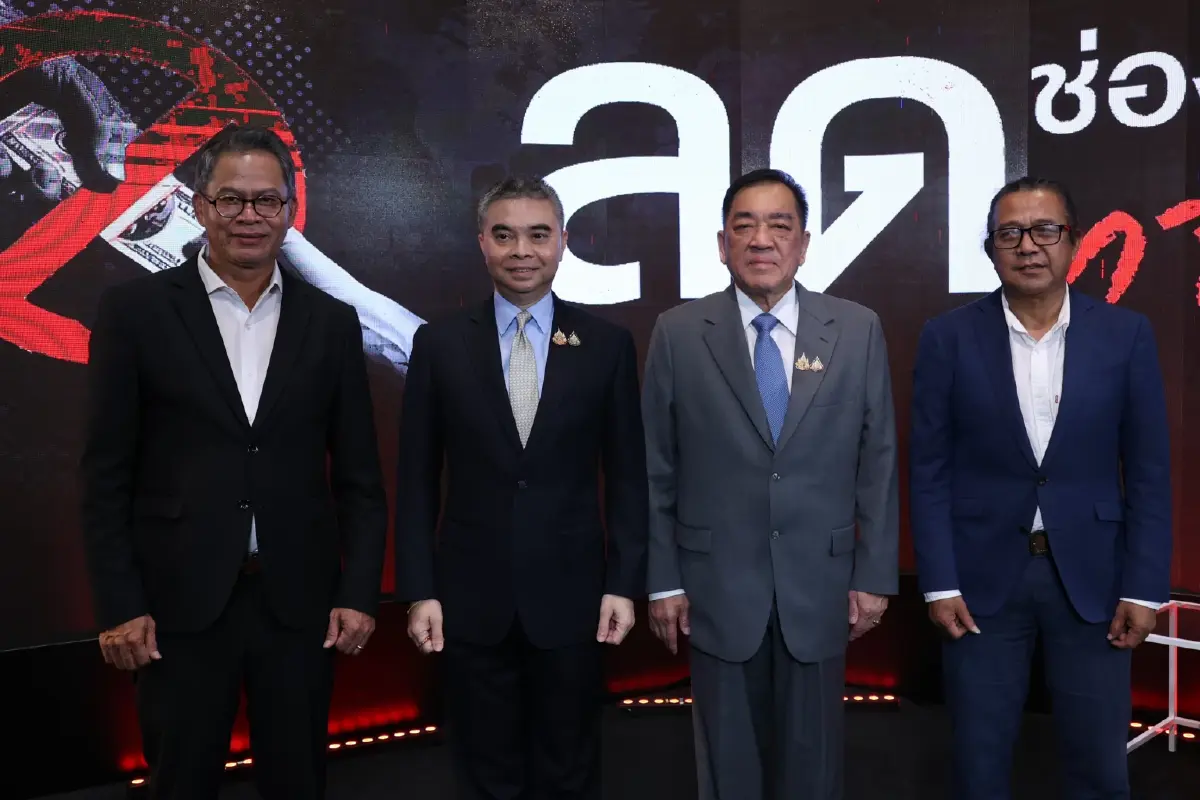 ภาคเอกชนจับมือ ป.ป.ท. ชูวาระแห่งชาติ “สู้โกง” สร้างเชื่อมั่นนักลงทุน