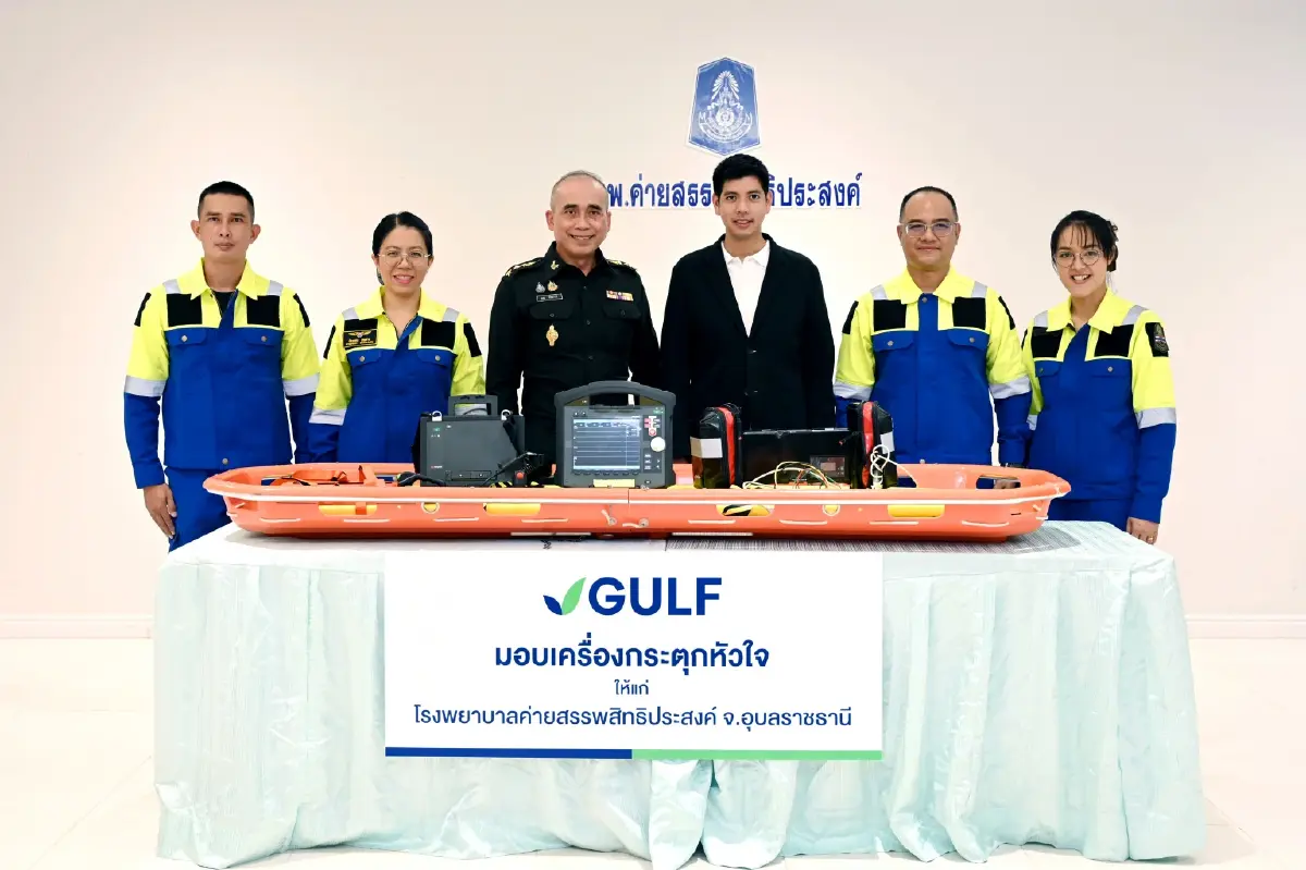 GULF มอบเครื่องกระตุกหัวใจ สนับสนุนกู้ชีพชายแดนอุบลฯ