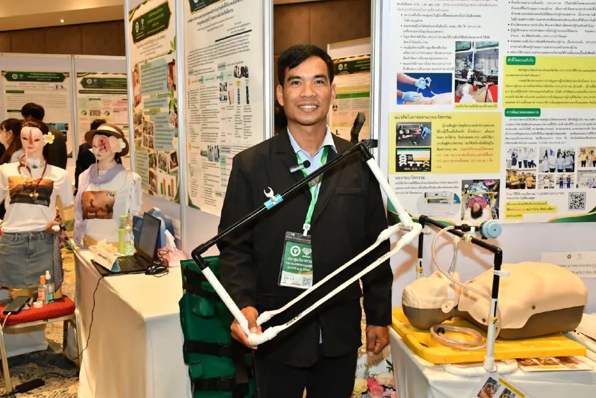 นายสมศักดิ์ เวชสกล 