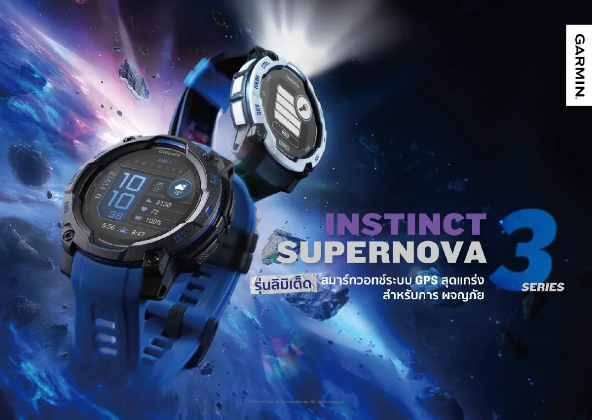 GARMIN x Benzilla: สัญชาตญาณความแกร่งผสานศิลปะสตรีทอาร์ต