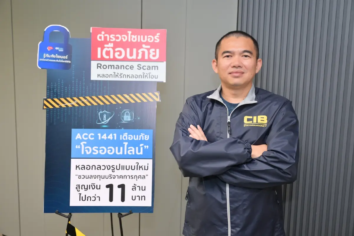 พันตำรวจเอกสุริยศักดิ์ จิราวัสน์ ผู้กำกับการ 3 กองบังคับการปราบปรามฯ สังกัดกองบัญชาการตำรวจสอบสวนกลาง สำนักงานตำรวจแห่งชาติ 