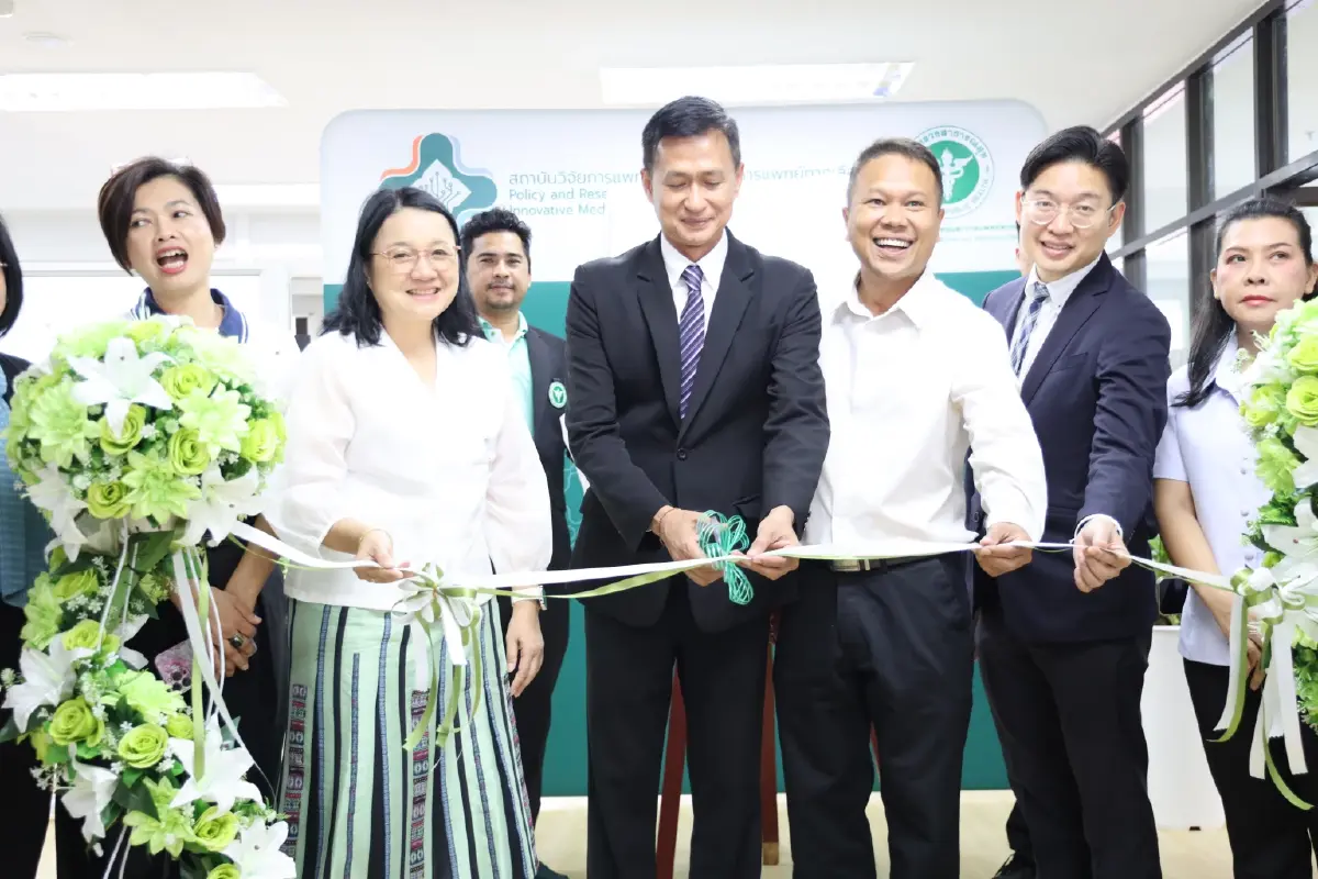 เปิดตัว 'สถาบันวิจัยการแพทย์แผนไทยและการแพทย์ทางเลือก' สร้างซอฟต์พาวเวอร์เศรษฐกิจสุขภาพ