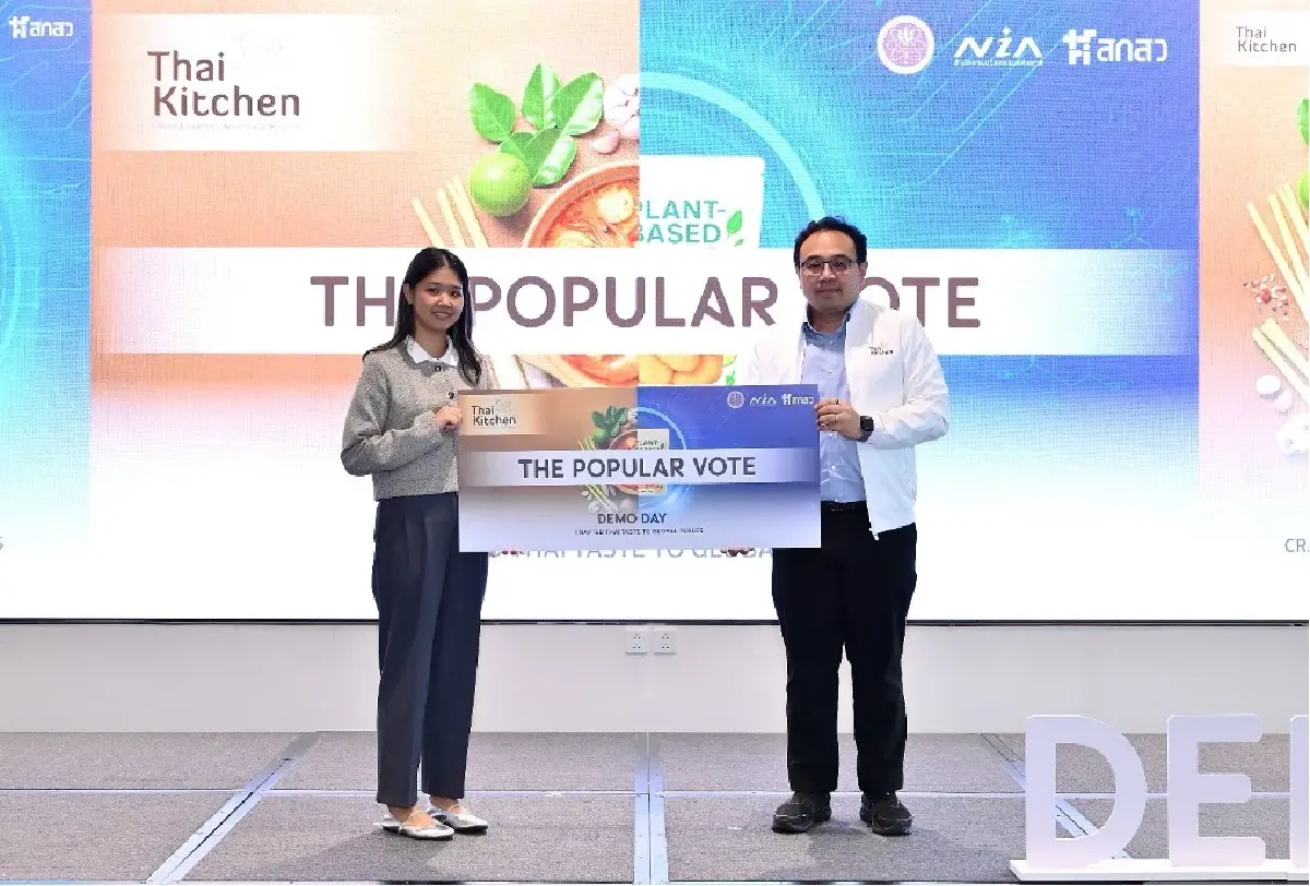 NIA เปิดเวทีแสดงนวัตกรรมอาหารไทยพร้อมขับเคลื่อนสู่ตลาดโลก