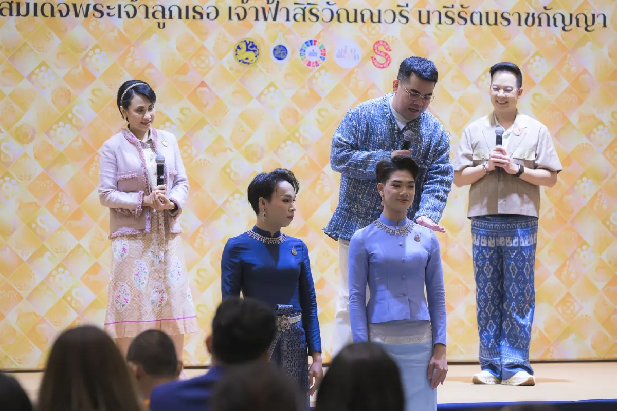 ผ้าไทยใส่ให้สนุก เวทีอุดร ยกระดับภูมิปัญญาผ้าสู่แฟชั่นร่วมสมัย