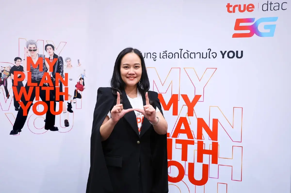 ทรูเปิดตัวแพ็กเกจใหม่ DIY ครั้งแรกในไทย ดึง GEMINI–FOURTH ร่วมสร้างสีสัน