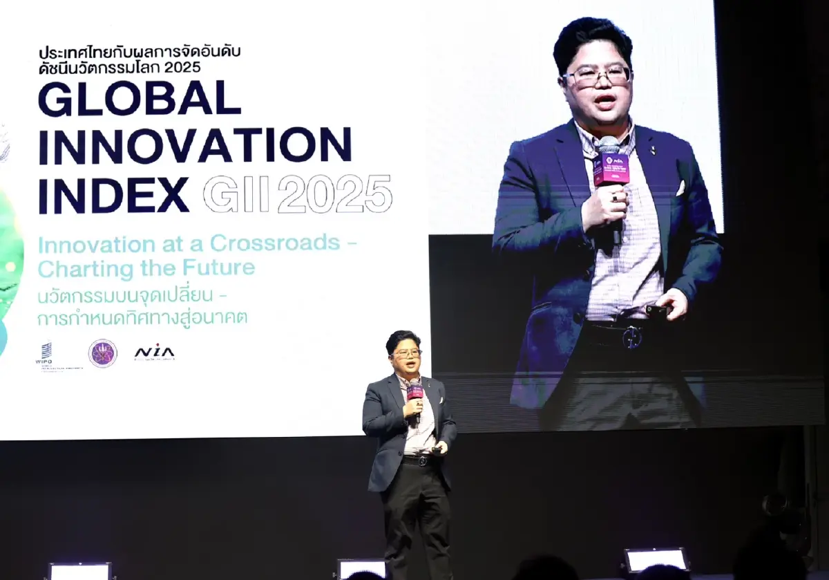 NIA จัดงาน Global Innovation Forum 2025 พร้อมเผยผลการจัดอันดับนวัตกรรมโลก