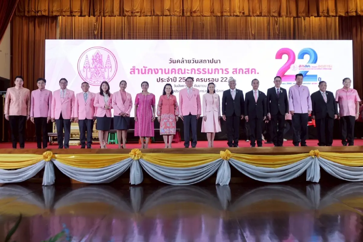 ชีวิตครูต้องดี ! รมว.ศึกษาฯ ดันสหกรณ์กลาง รวมหนี้ครู 1.4 ล้านล้าน