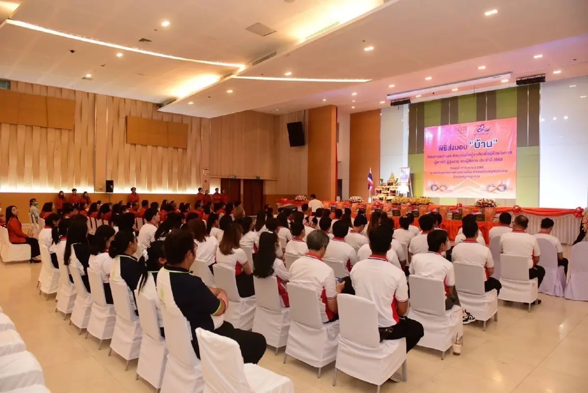 ธอส.ฉลองครบรอบ 72 ปี มอบบ้านผู้ยากไร้-ผู้พิการสมุทรปราการ