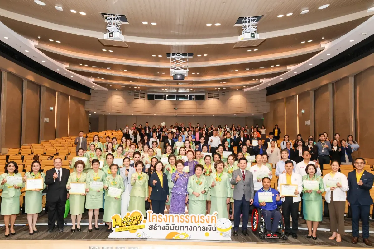 ธนาคารไทยเครดิตคว้ารางวัลสร้างวินัยการเงินต่อเนื่องปีที่ 2