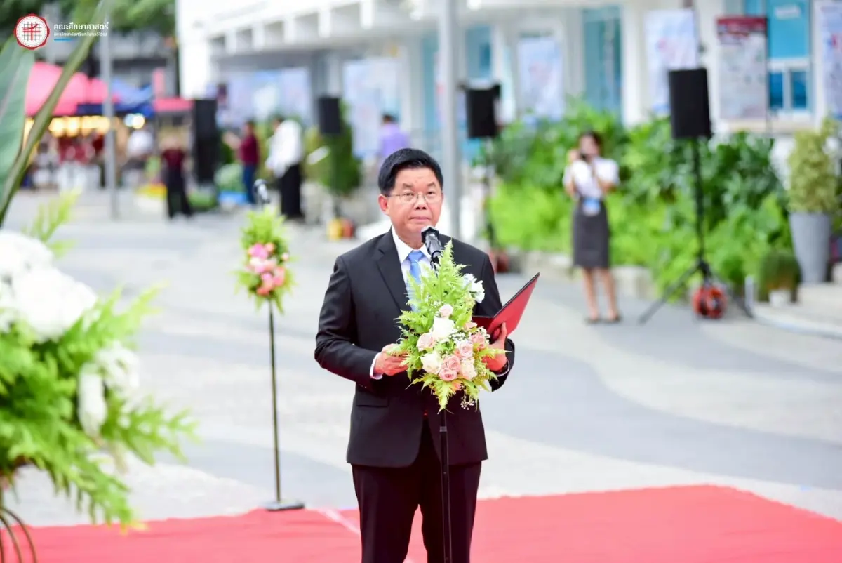 มศว จัดงาน 76 ปี คณะศึกษาศาสตร์ สานต่อแนวคิดสาโรช บัวศรี