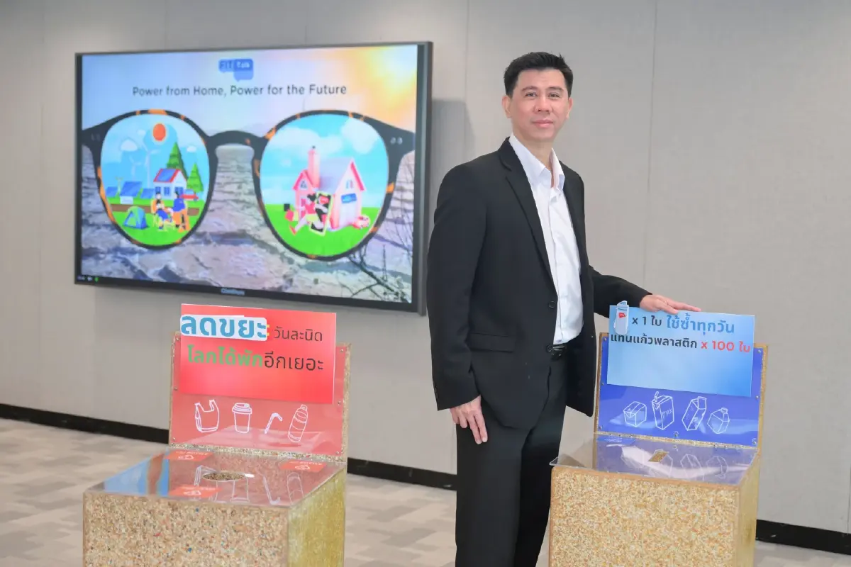 จากบ้านสู่โลก ด้วย "โซลาร์รูฟ" เมื่อบ้านคือจุดตั้งต้นสำคัญของการลดคาร์บอน