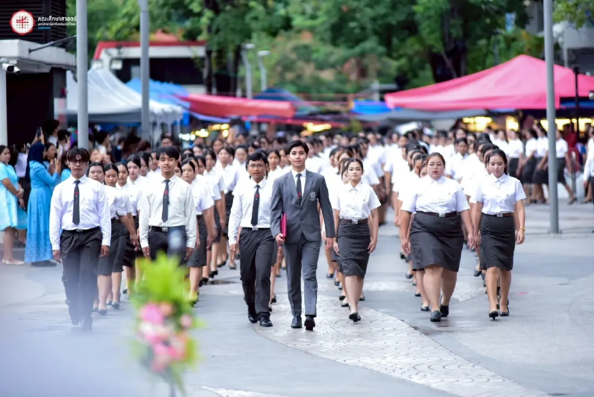 มศว จัดงาน 76 ปี คณะศึกษาศาสตร์ สานต่อแนวคิดสาโรช บัวศรี