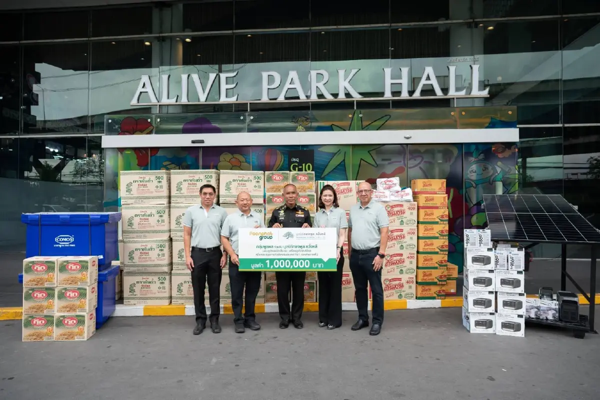 กลุ่มพูลผลมอบสิ่งของ 1 ล้านบาท หนุนกำลังใจทหารกองทัพภาคที่ 2