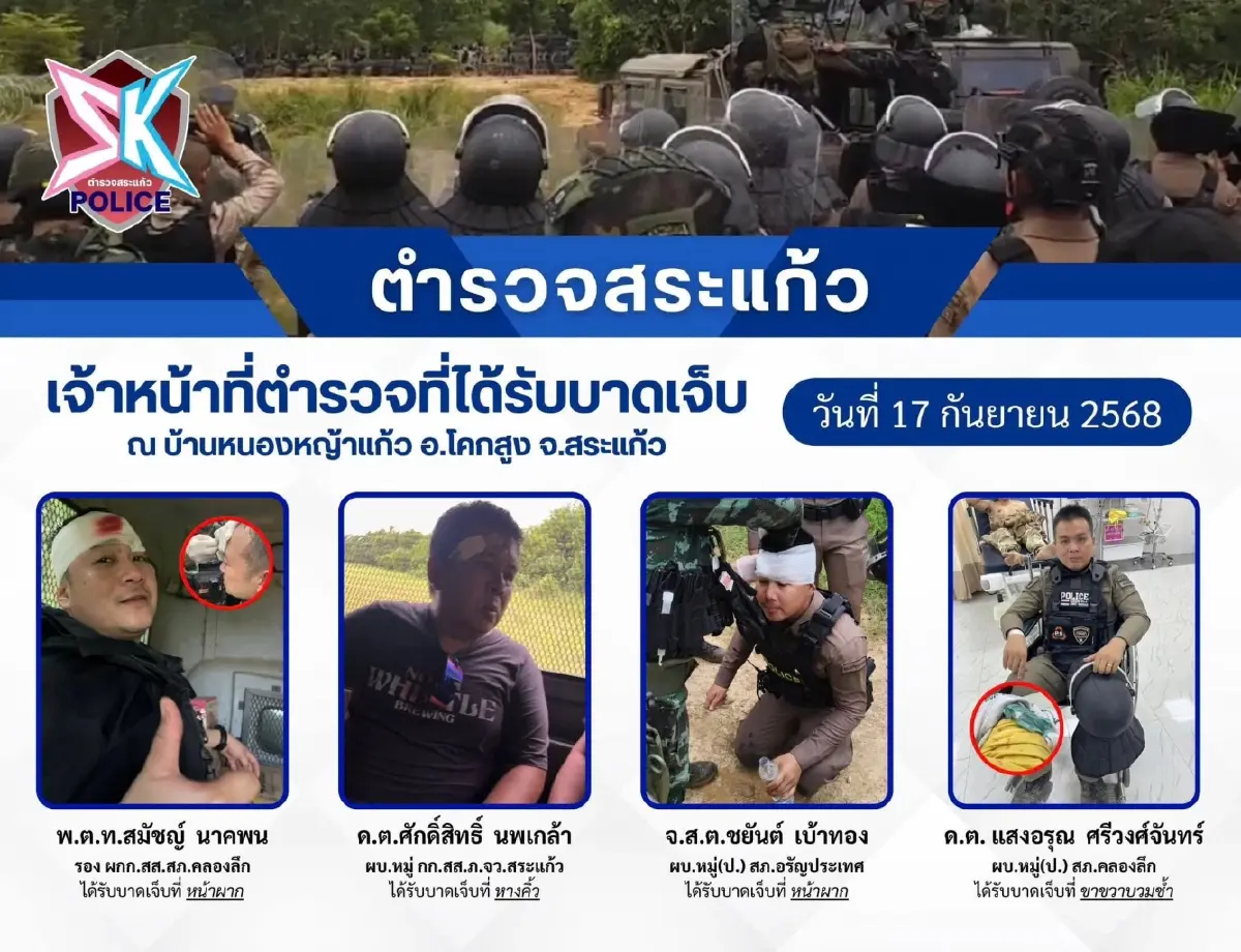 เปิดภาพ "กัมพูชา" ประท้วง "บ้านหนองหญ้าแก้ว" ชัด! ละเมิดข้อตกลง