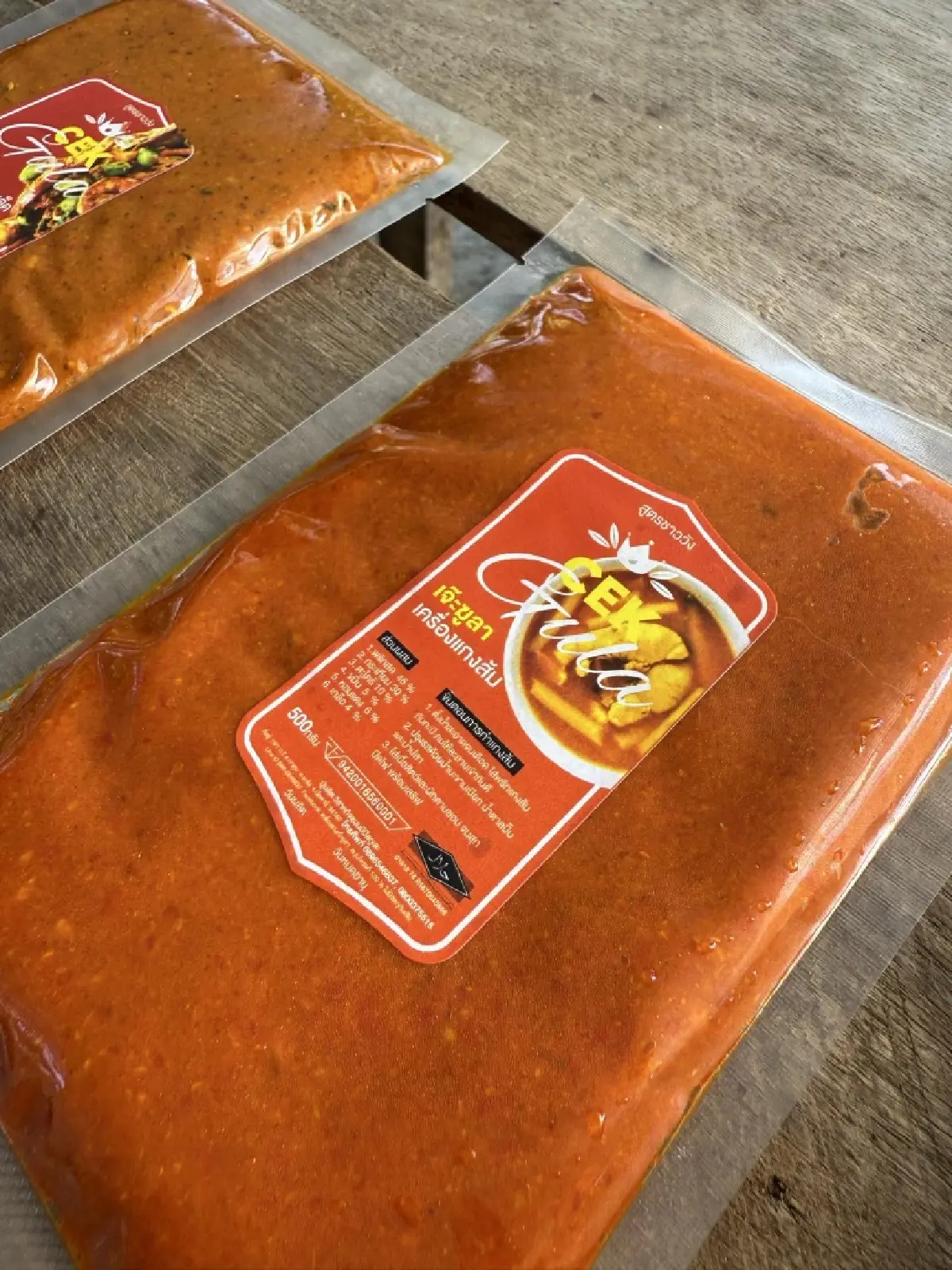 ยกระดับเครื่องปรุงมลายู “ขายในชุมชน” สู่มาตรฐานส่งออกมาเลเซีย