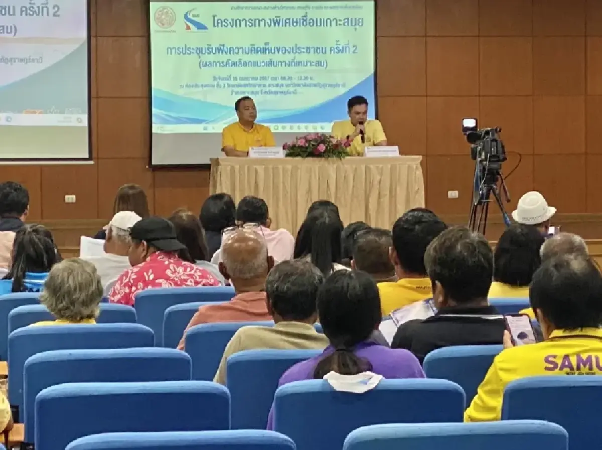 กทพ.เคาะสะพานเชื่อมสมุย 4 หมื่นล้าน หวังบูมท่องเที่ยวภาคใต้