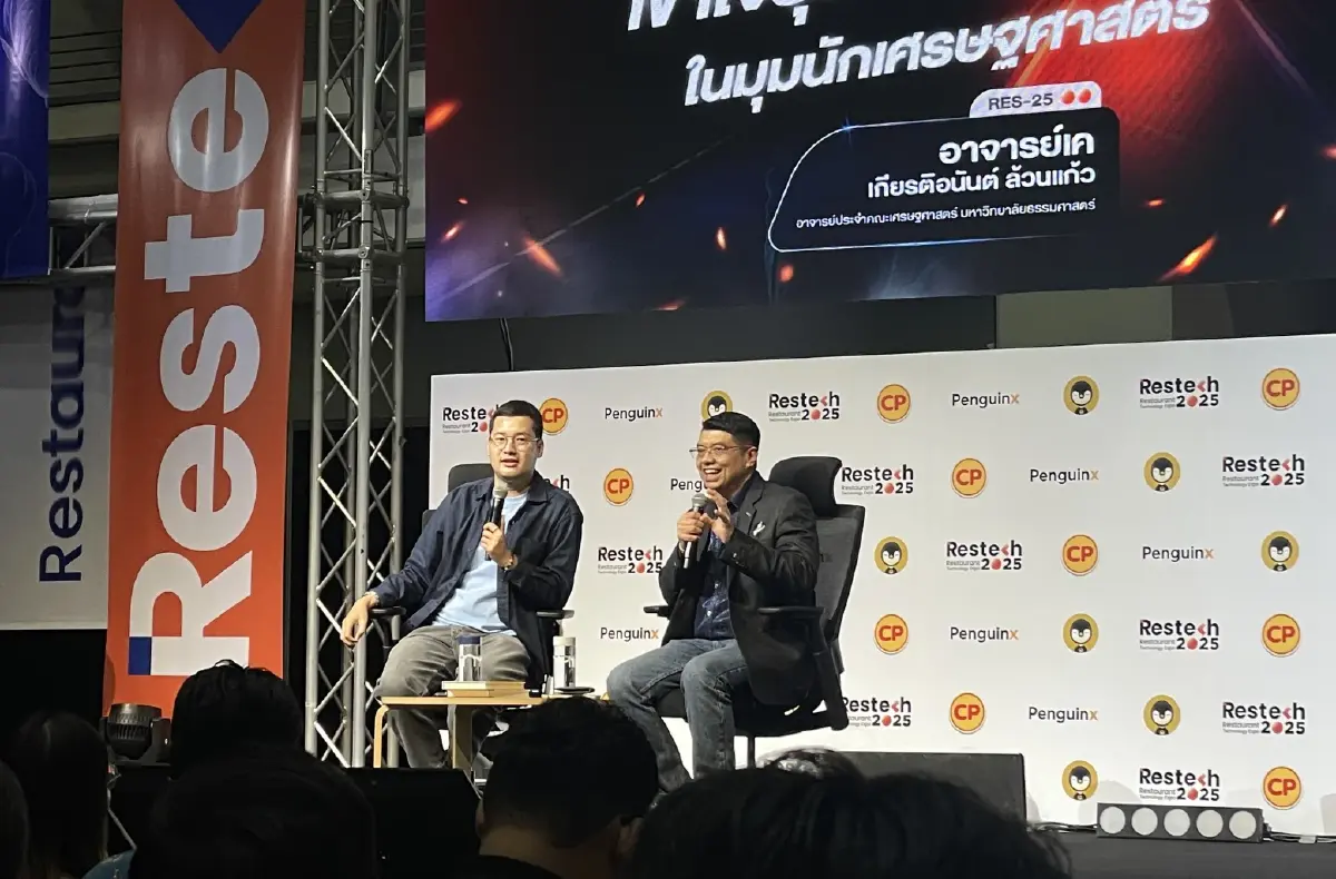 นักวิชาการชี้ “คนละครึ่ง” แบบ "ซาฟารี โมเดล" อาจช่วย SME ไม่ทั่วถึง