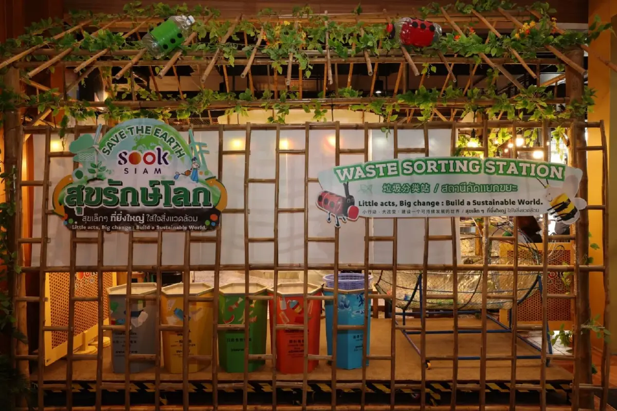 ไอคอนสยาม และเมืองสุขสยาม ผนึกกำลัง เปลี่ยนขวดพลาสติกเป็นผ้าห่มรักษ์โลก