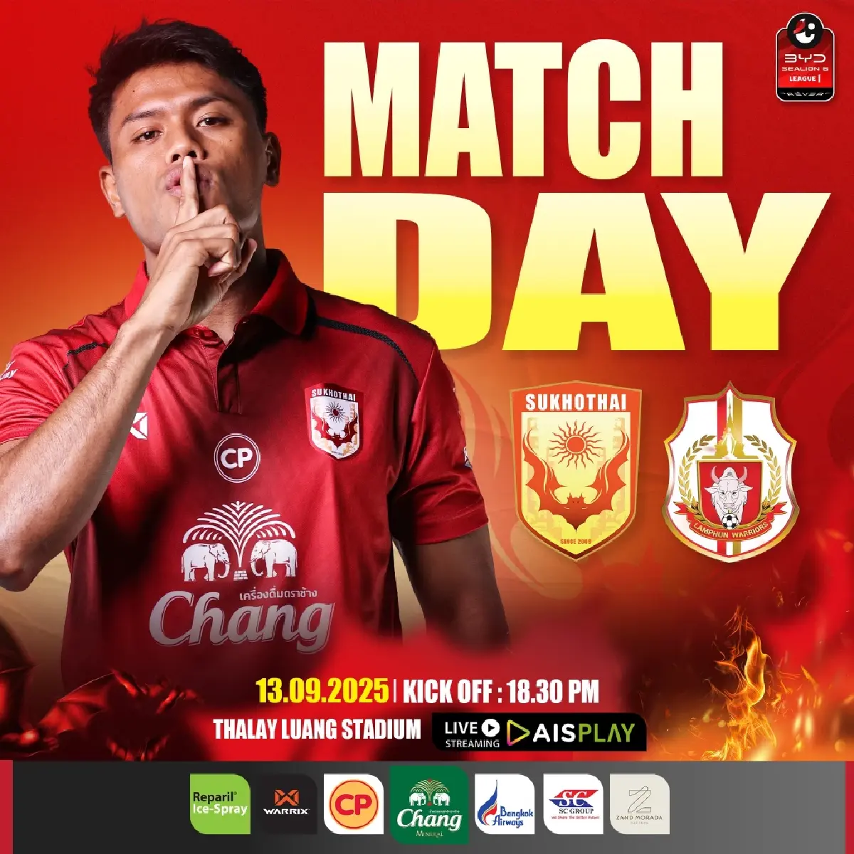 ถ่ายทอดสด สุโขทัย เอฟซี พบ ลำพูน วอริเออร์ ไทยลีก วันนี้ 13 ก.ย.68