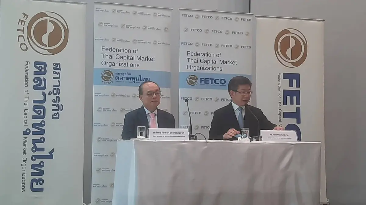 ดรีมทีมเศรษฐกิจ! "นายกฯอนุทิน-ตลาดทุน" ผนึกกำลังฟื้นเชื่อมั่น เปิด 4 มาตรการด่วนดันหุ้นไทยแรง