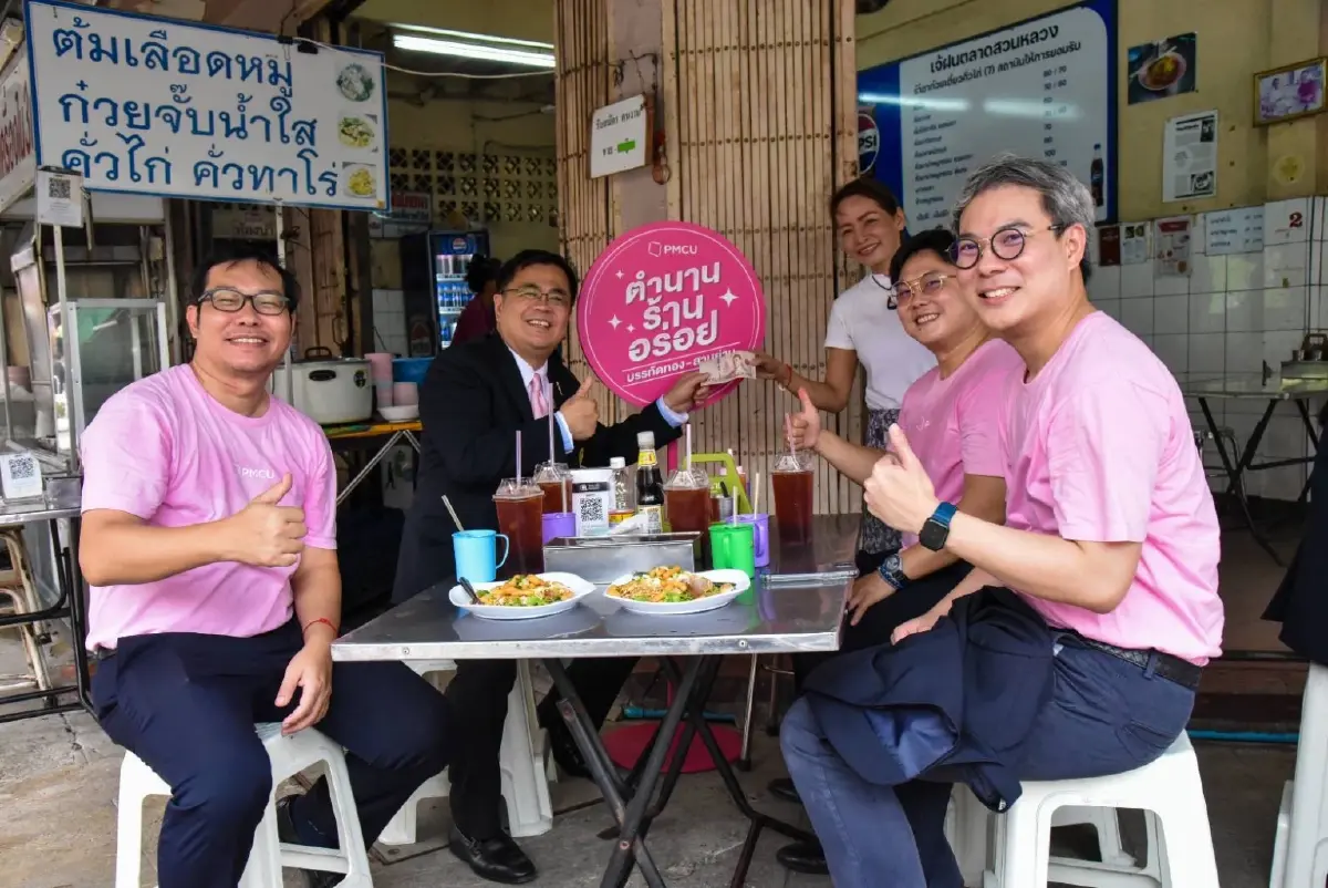 PMCU ยกย่อง 42 ร้านตำนาน 50 ปี ความทรงจำรั้วจุฬาฯ สามย่าน–บรรทัดทอง