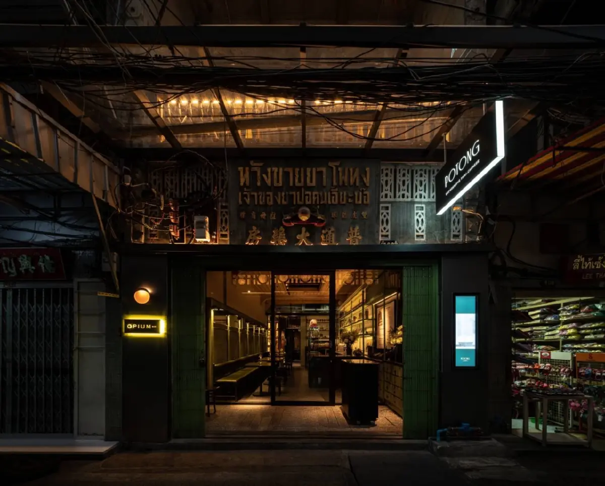 ไอคอนสยามชวนดินเนอร์เอ็กซ์คลูซีฟกับ ‘เชฟแพม’ ที่ร้านโพทง