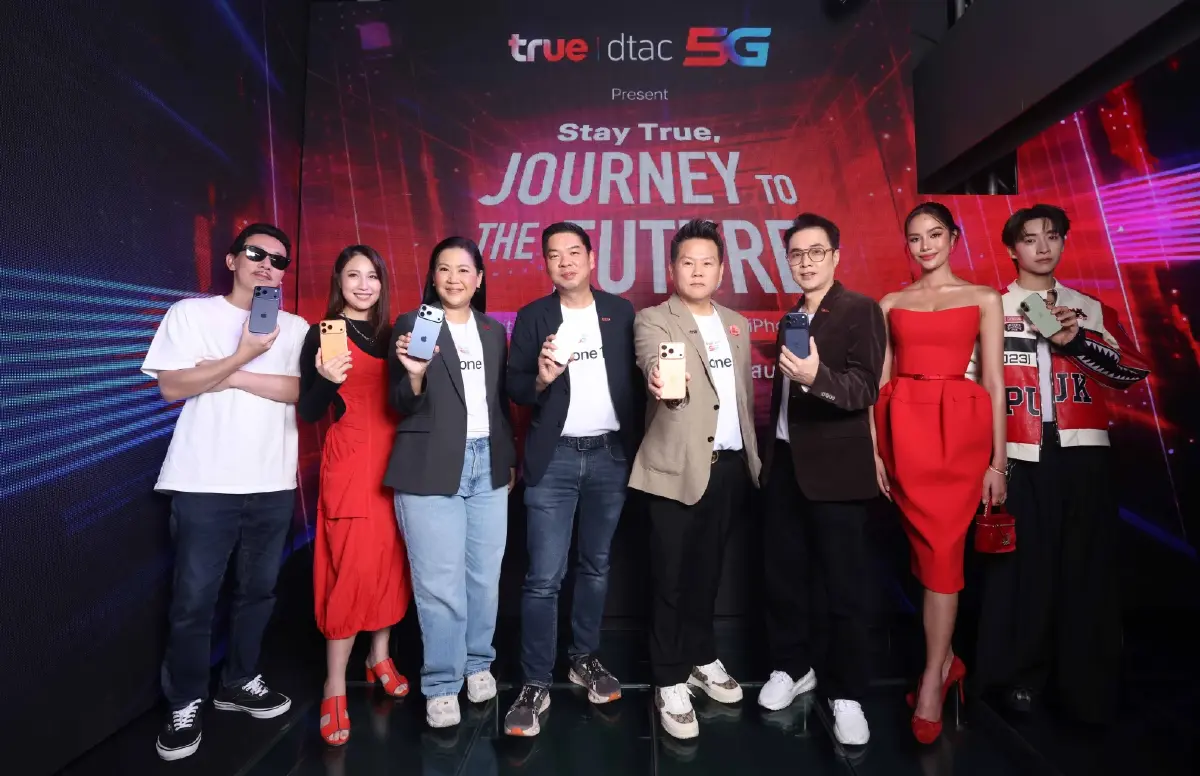 ทรู-ดีแทค จัดงานส่งมอบ iPhone 17 Pro พร้อมเปิดตัว "โปรข้ามเวลา