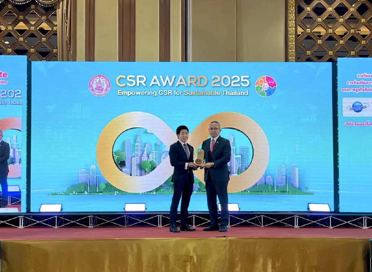 ITEL คว้ารางวัล CSR Award 2025 ตอกย้ำจุดยืนสร้างความเท่าเทียม