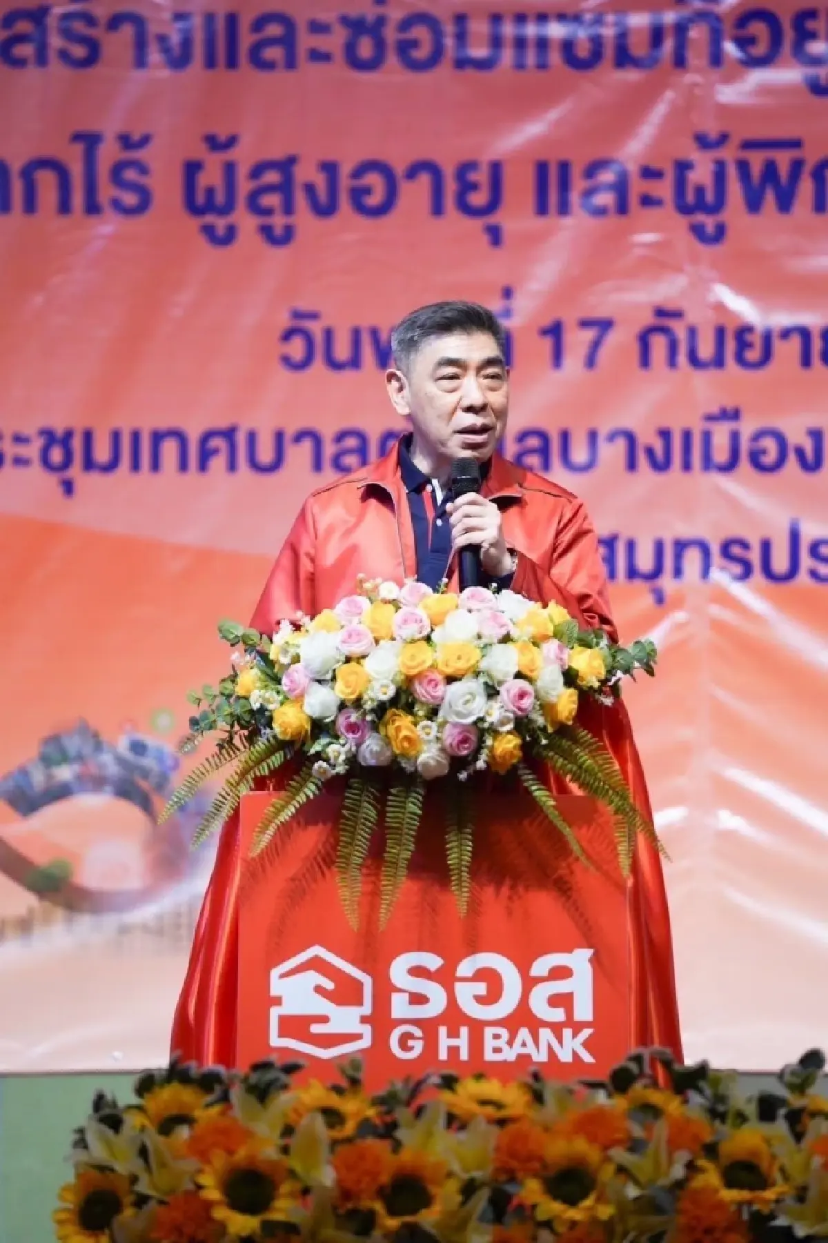 ธอส.ฉลองครบรอบ 72 ปี มอบบ้านผู้ยากไร้-ผู้พิการสมุทรปราการ