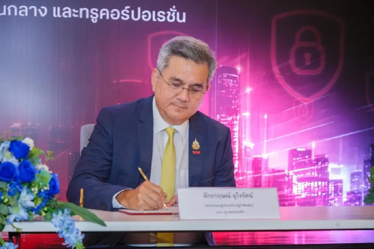 CIB-ทรูผนึกกำลังสู้ภัยไซเบอร์ ลงนามความร่วมมือปราบปรามมิจฉาชีพออนไลน์