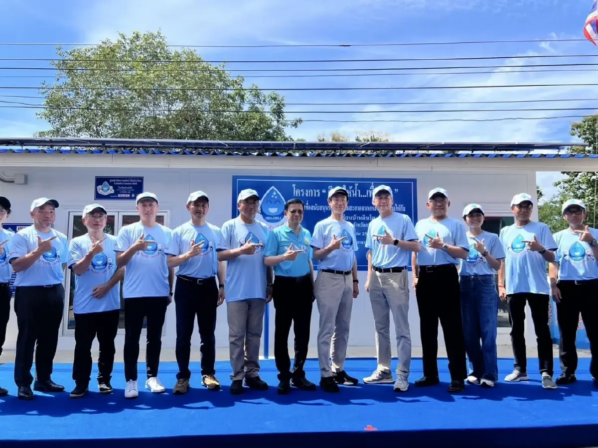 น้ำบาดาล-อีซูซุ จัดโครงการให้น้ำเพื่อชีวิตแห่งที่ 45 ที่กาญจนบุรี