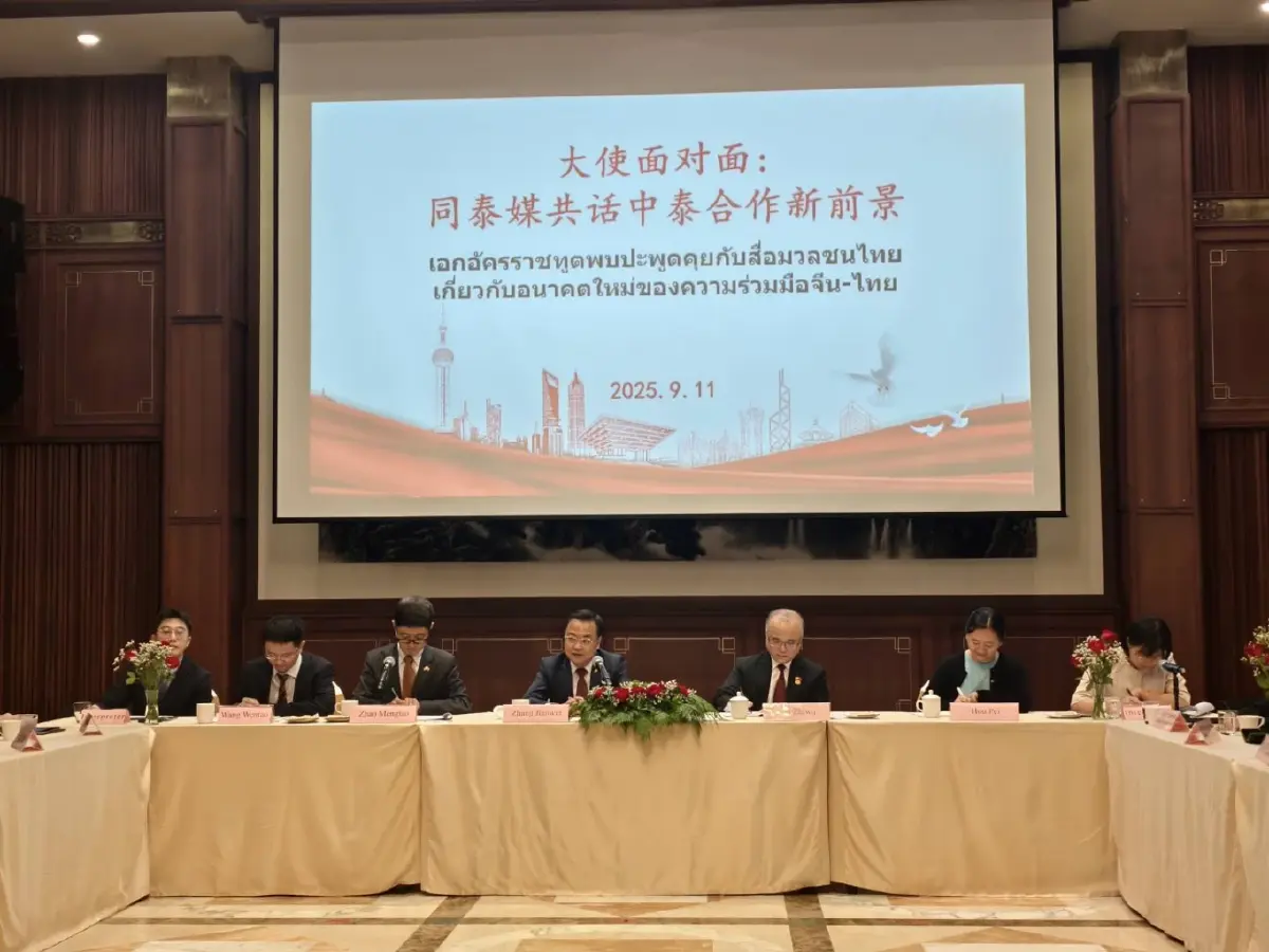 ทูตจีนคนใหม่พบสื่อ ย้ำมิตรภาพไทยจีน รับเร่งแก้ปัญหาจีนเทา