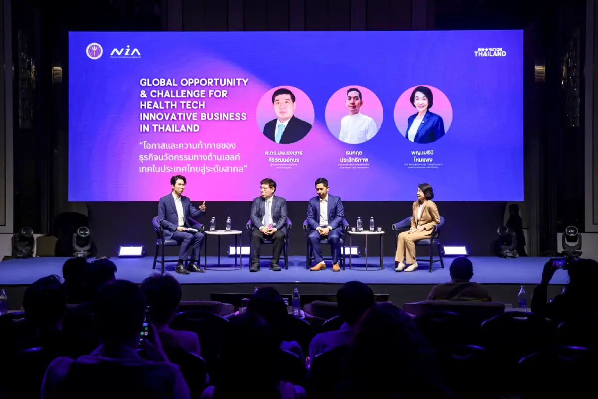 NIA จัดงาน Global Innovation Forum 2025 พร้อมเผยผลการจัดอันดับนวัตกรรมโลก