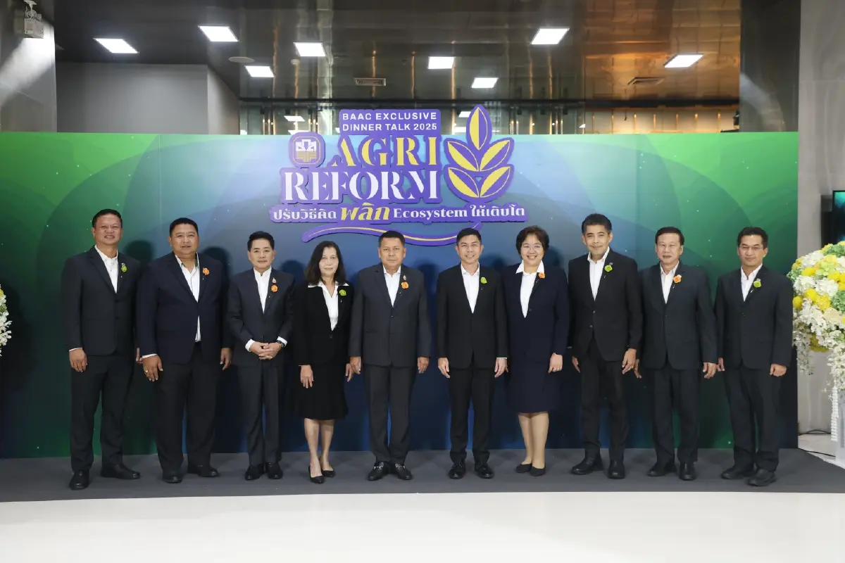 ผู้บริหารธ.ก.ส.