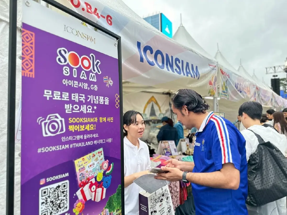 ไอคอนสยามบุกโซล! “สุขสยาม-ไอคอนคราฟต์” โชว์เสน่ห์ไทยสุดปัง