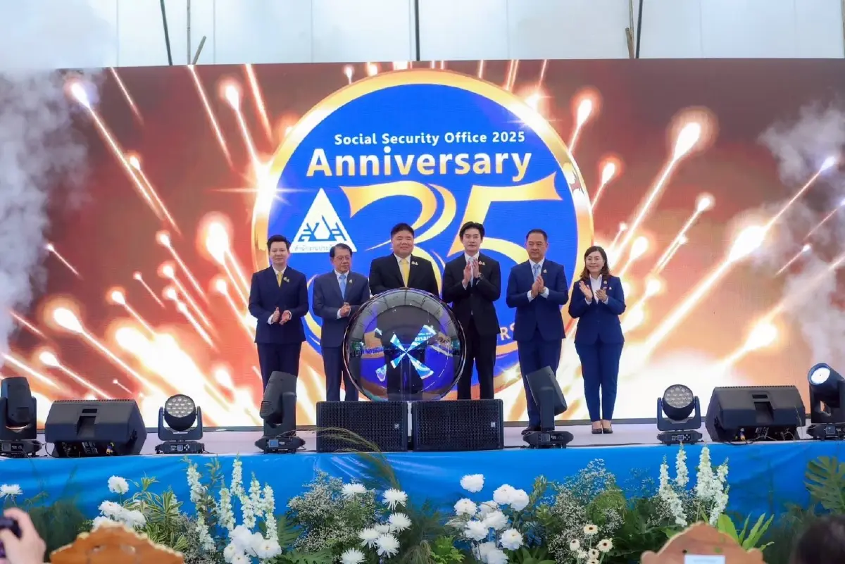 ประกันสังคมครบรอบ 35 ปี มอบโล่เชิดชูผู้ทำคุณประโยชน์และรางวัลสถานพยาบาล