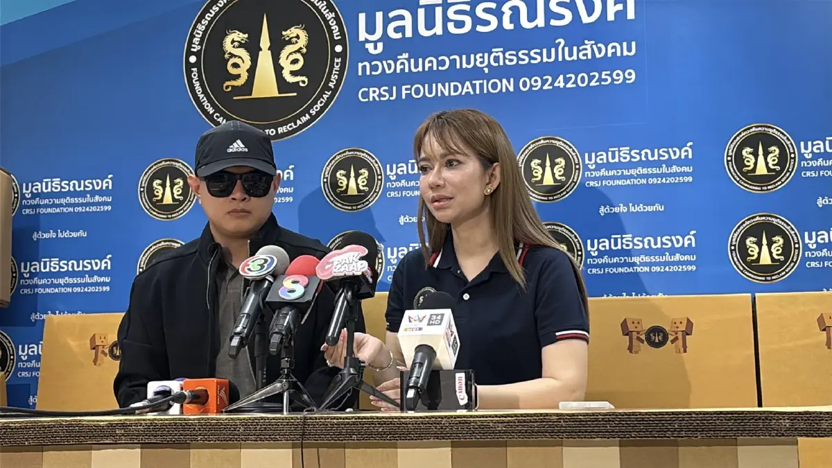 แพทย์รพ.รัฐ งง! บัญชีธนาคารทั้ง 9 ถูกอายัดตาม พ.ร.ก. ป้องกันฯ