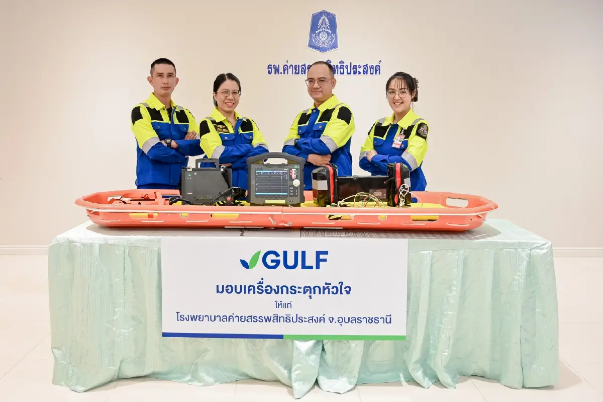 GULF มอบเครื่องกระตุกหัวใจ สนับสนุนกู้ชีพชายแดนอุบลฯ