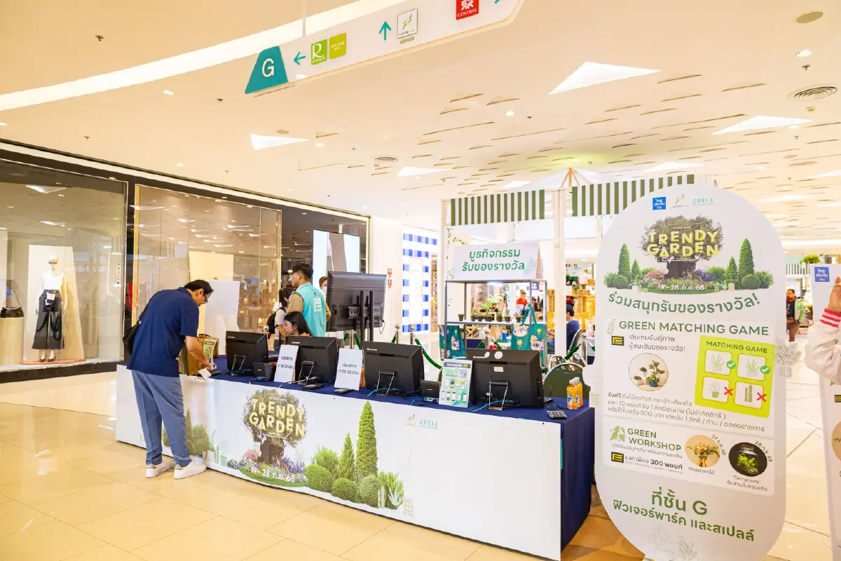 “Trendy Garden” สวนเทรนด์ฮอตกลางเมือง เติมแรงบันดาลใจสีเขียวให้ทุกไลฟ์สไตล์