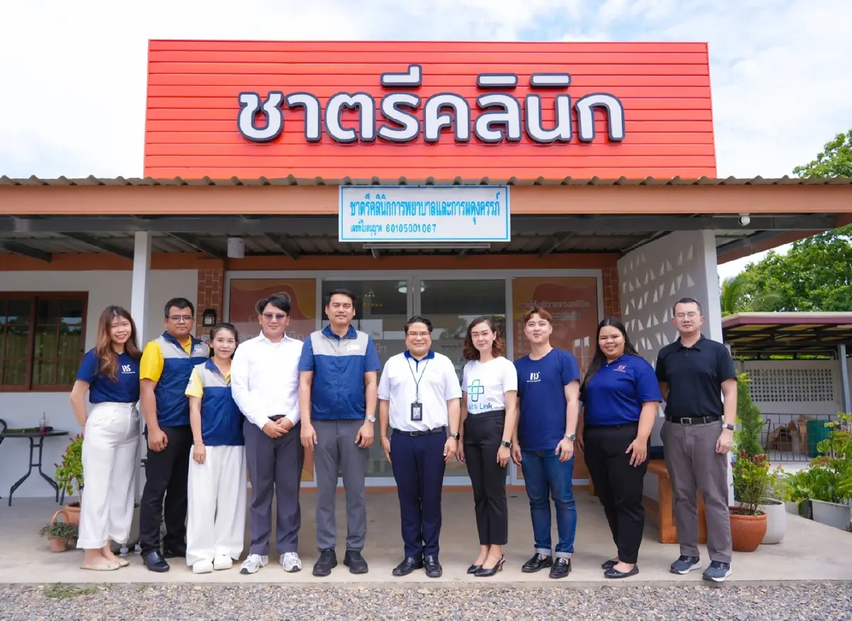 BDI ผนึก สปสช. ขยายเครือข่าย Health Link ภาคเหนือ 550 แห่ง
