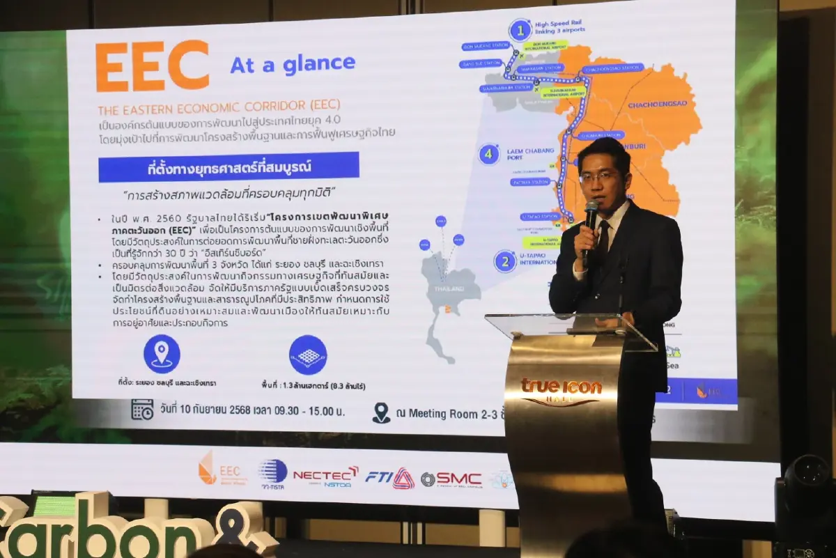 อังศุธรย์ วสุสัณห์ ผู้อำนวยการสำนักเศรษฐกิจ BCG สำนักงานคณะกรรมการนโยบายเขตพัฒนาพิเศษภาคตะวันออก (สกพอ.)