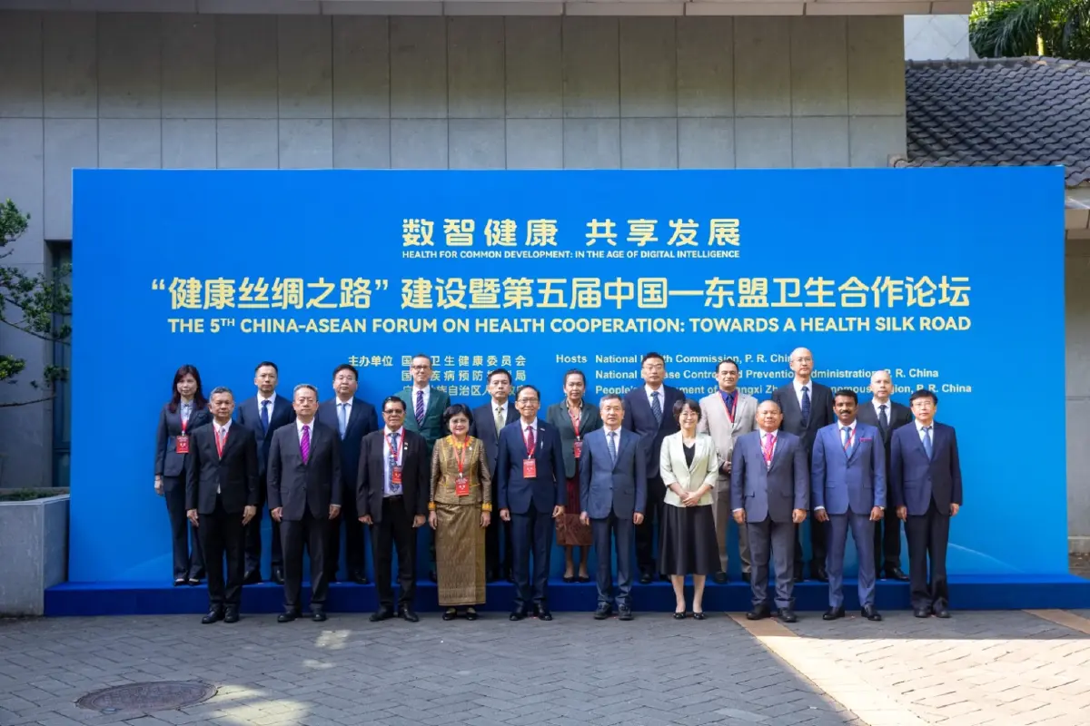 ‘จีน-อาเซียน’ รุกเปิดศูนย์วิจัยยา-ดิจิทัลทางการแพทย์ร่วมกันที่ ‘กว่างซีจ้วง’