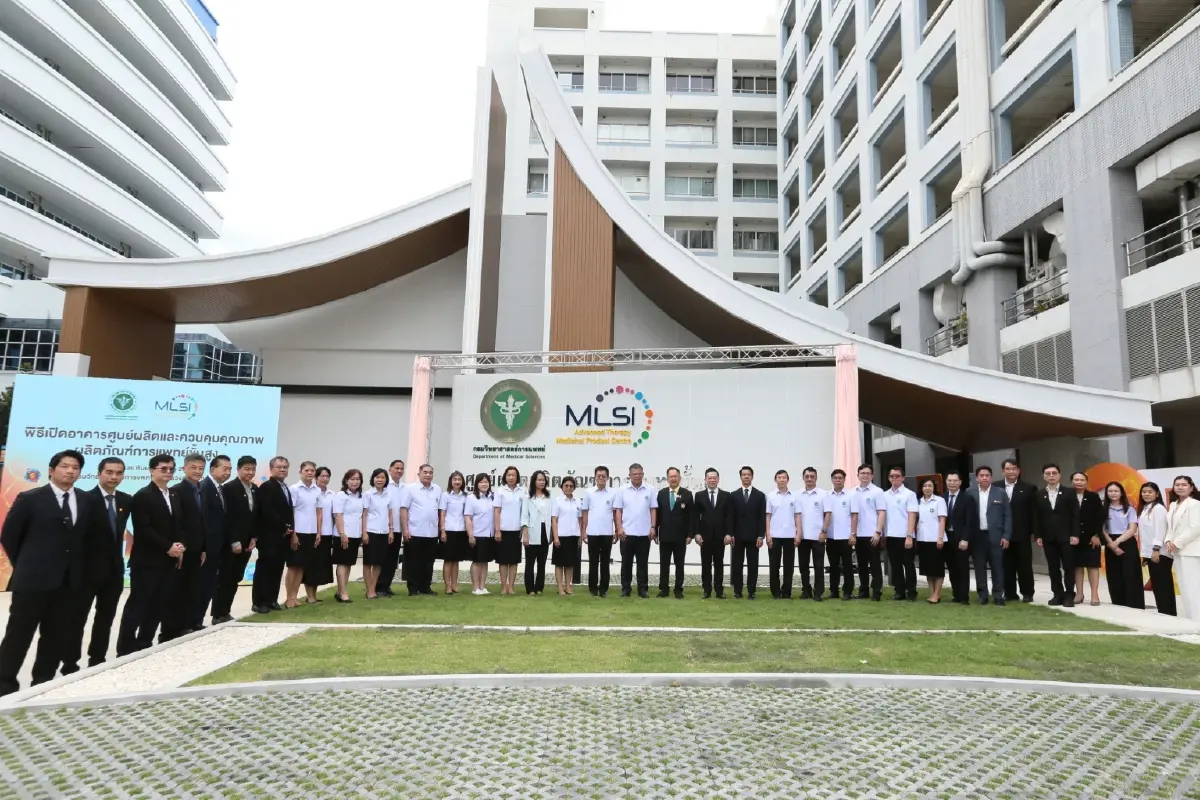 กรมวิทยาศาสตร์การแพทย์ เปิดศูนย์ผลิตและควบคุมคุณภาพ ATMPs