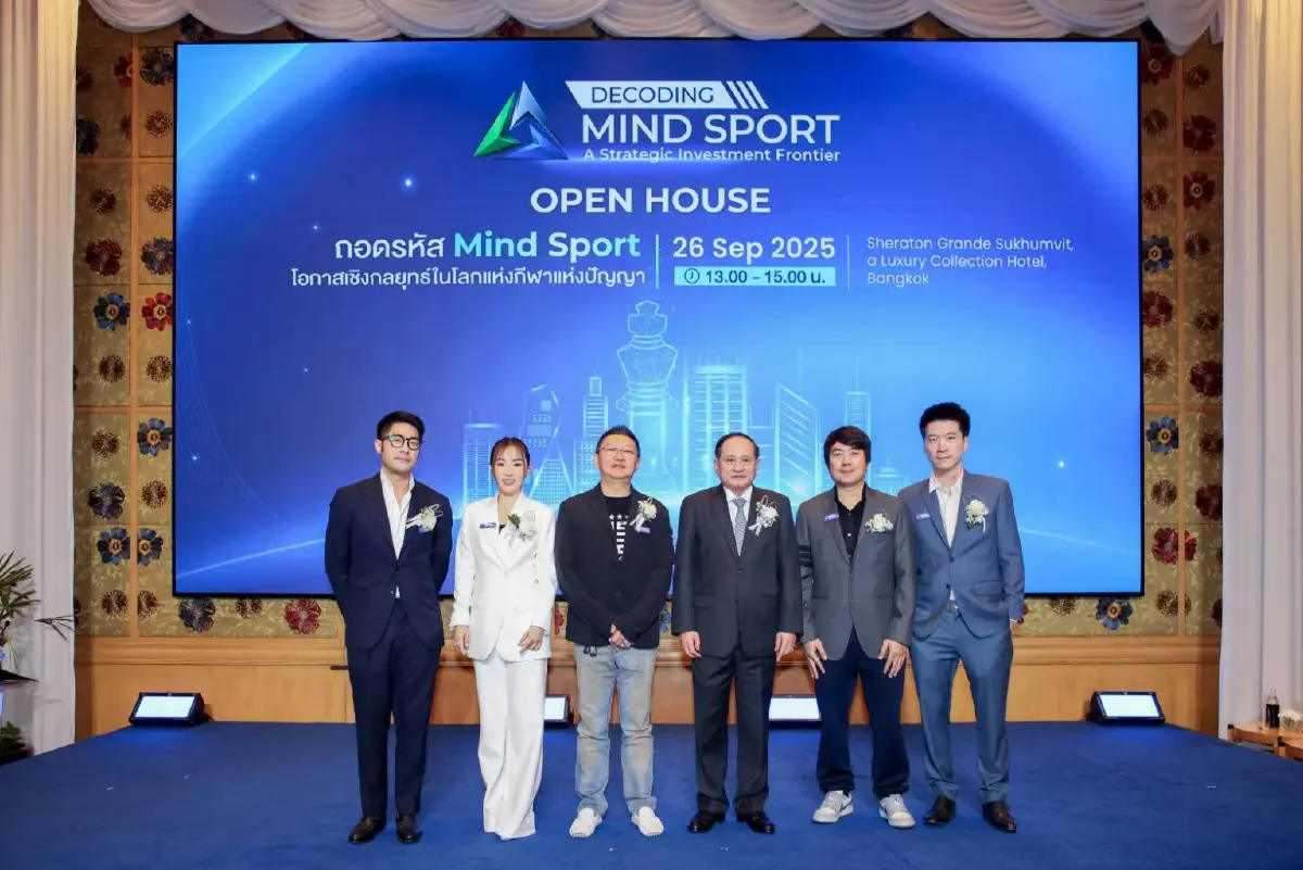 ถอดรหัส “Mind Sport” เปิดโอกาสเชิงกลยุทธ์กีฬาปัญญาไทยสู่โลก
