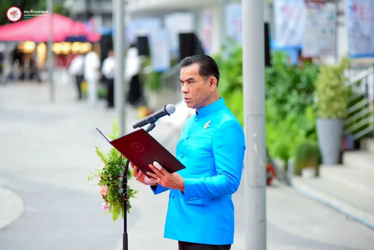 มศว จัดงาน 76 ปี คณะศึกษาศาสตร์ สานต่อแนวคิดสาโรช บัวศรี