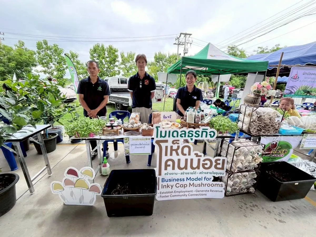 ยกระดับ“ธุรกิจเพาะเห็ดโคนน้อย” สร้างมูลค่าพืชพื้นถิ่น กระจายรายได้สู่ชุมชน